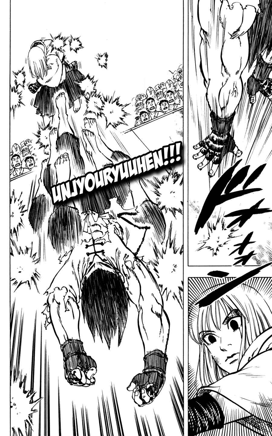 Page 15 Chapter 33 Ultra Red