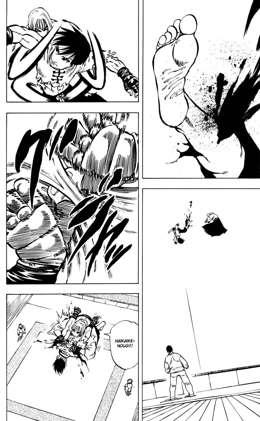 Page 17 Chapter 33 Ultra Red