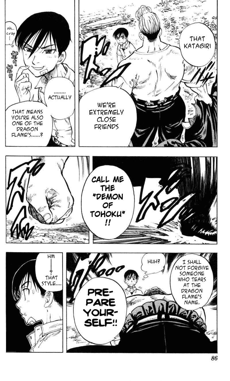 Page 2 Chapter 3 Ultra Red