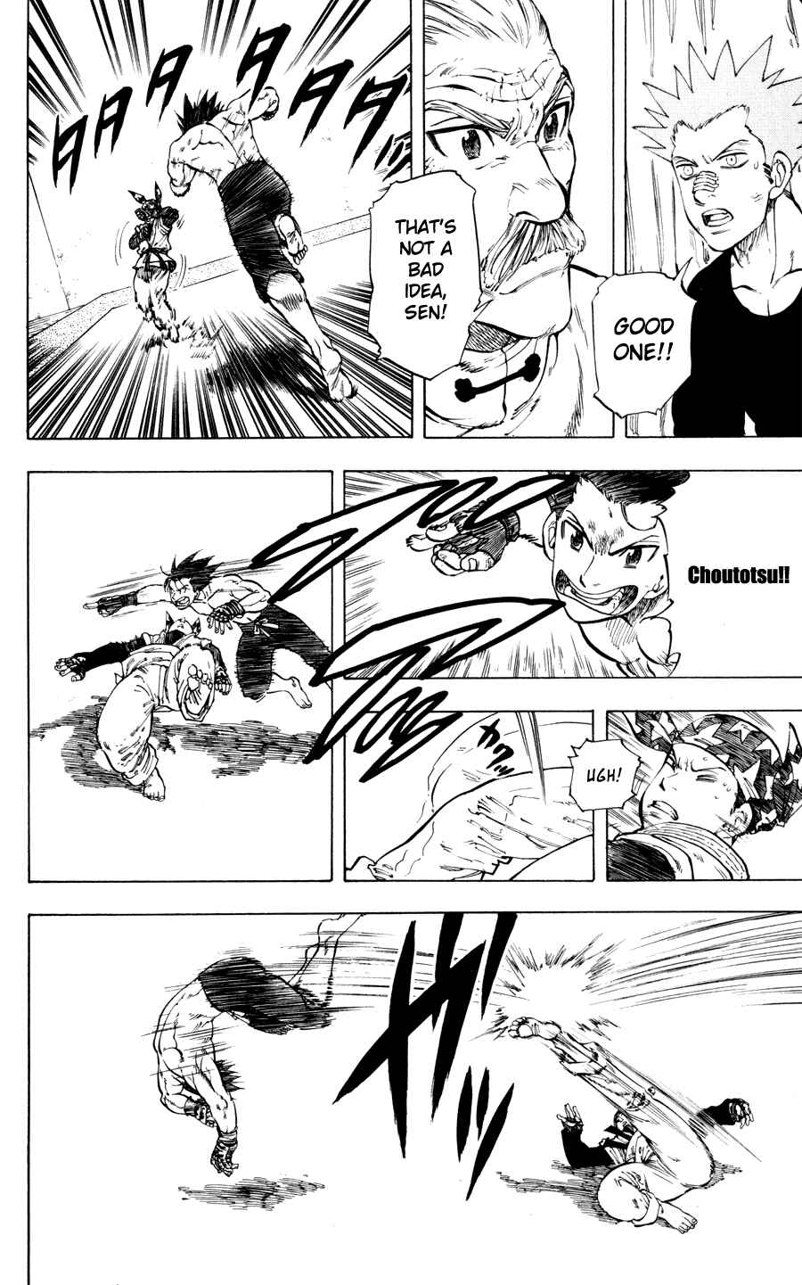 Page 6 Chapter 23 Ultra Red