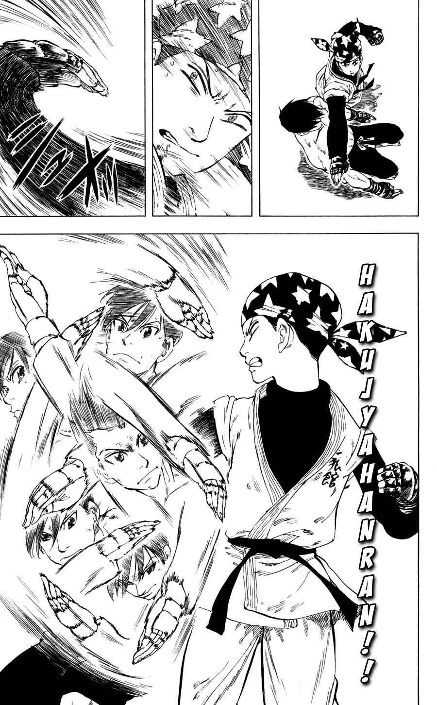 Page 9 Chapter 23 Ultra Red