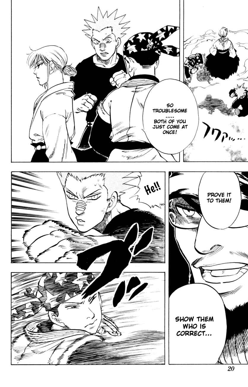 Page 16 Chapter 27 Ultra Red