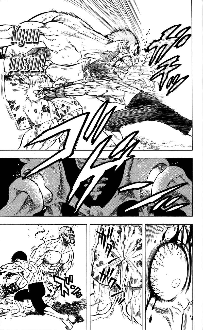 Page 10 Chapter 16 Ultra Red