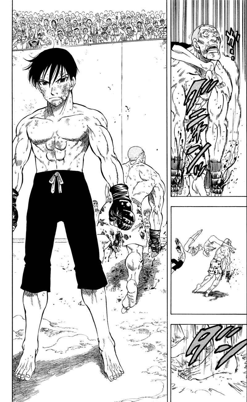 Page 3 Chapter 16 Ultra Red
