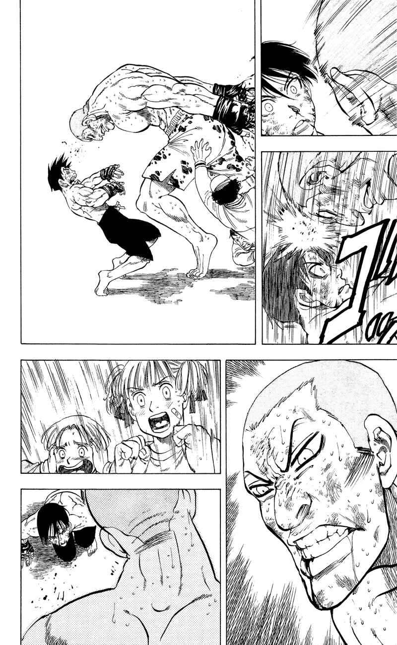 Page 7 Chapter 16 Ultra Red