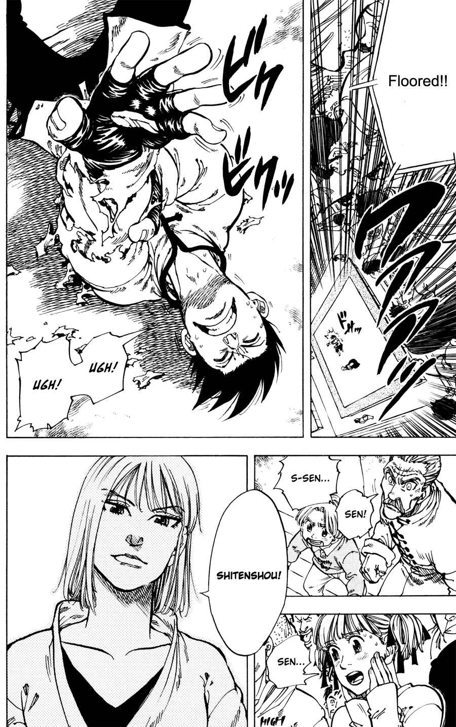 Page 3 Chapter 31 Ultra Red