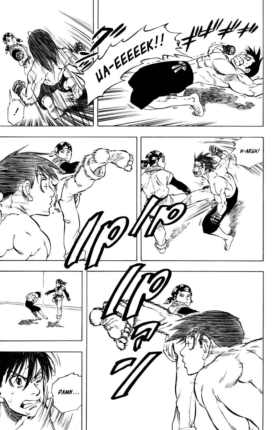 Page 16 Chapter 21 Ultra Red