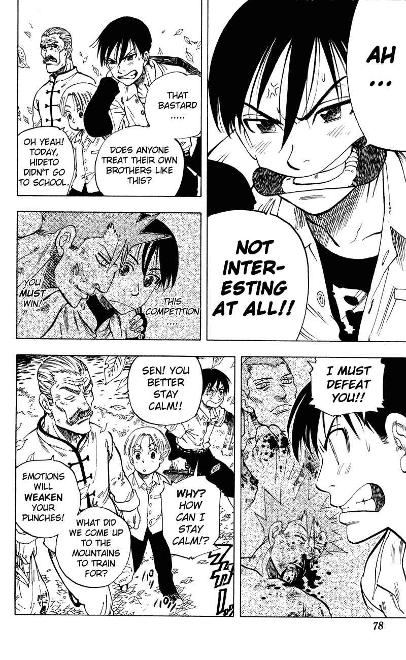 Page 11 Chapter 11 Ultra Red