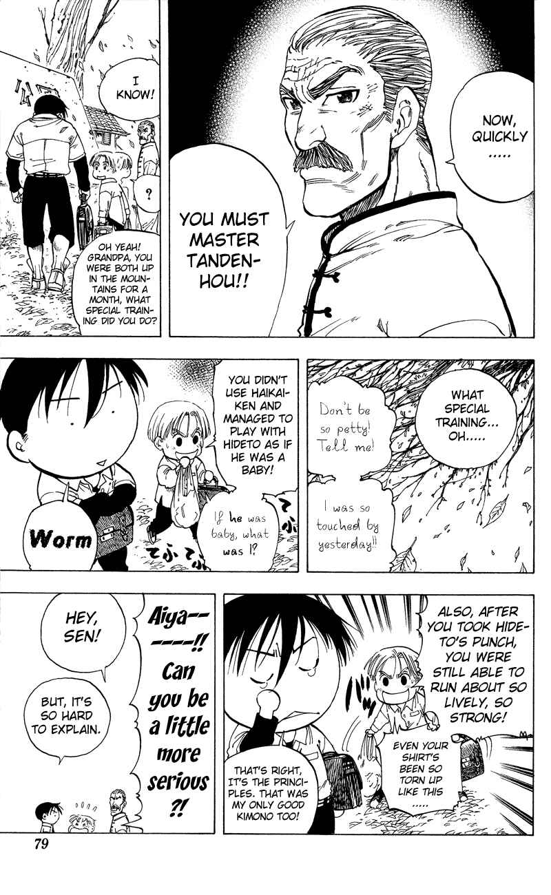 Page 12 Chapter 11 Ultra Red