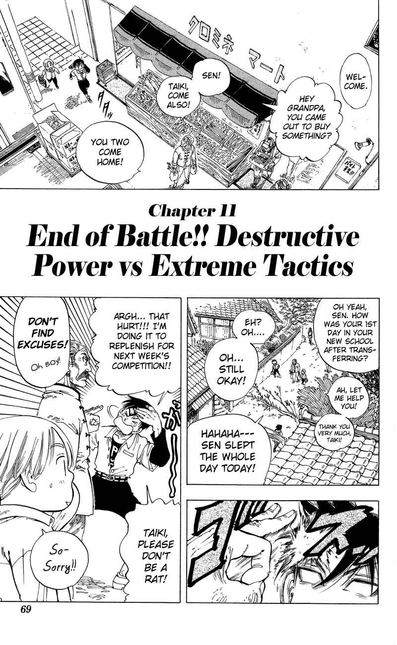 Page 2 Chapter 11 Ultra Red