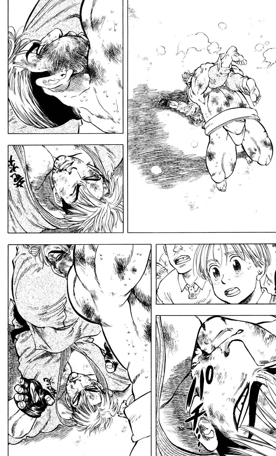 Page 12 Chapter 26 Ultra Red