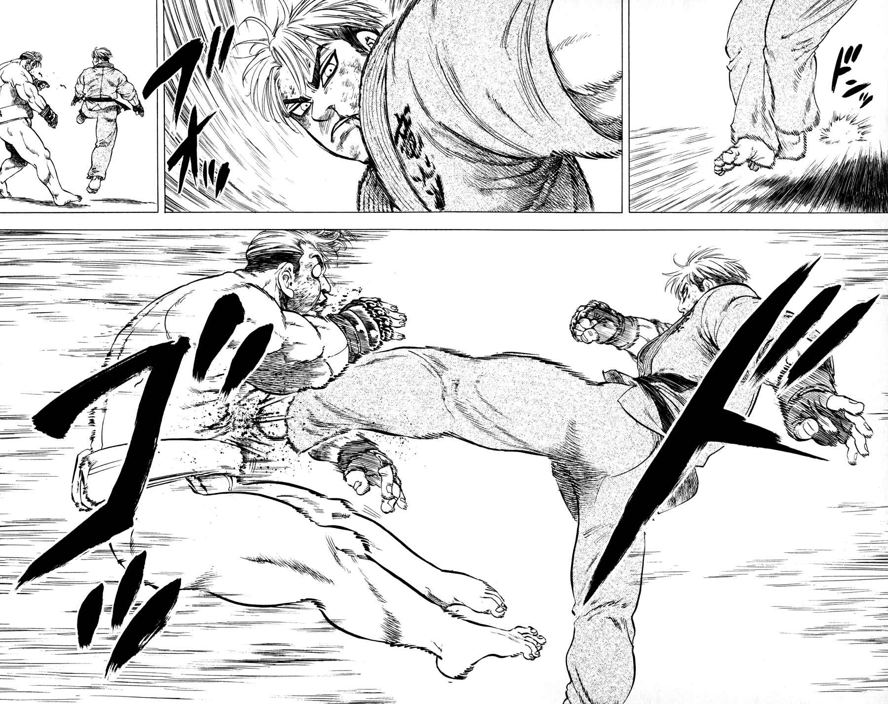 Page 4 Chapter 26 Ultra Red