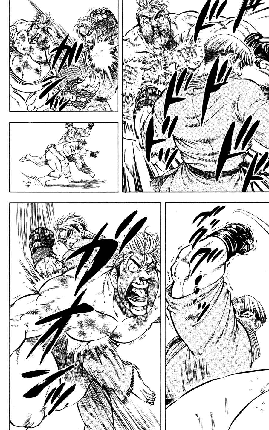 Page 7 Chapter 26 Ultra Red