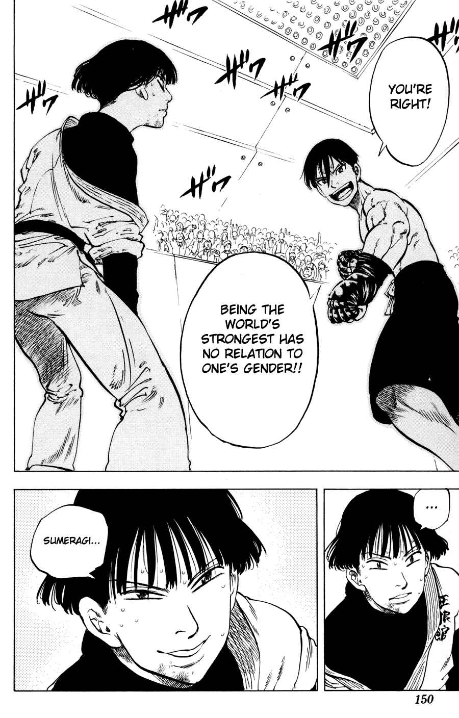 Page 4 Chapter 24 Ultra Red
