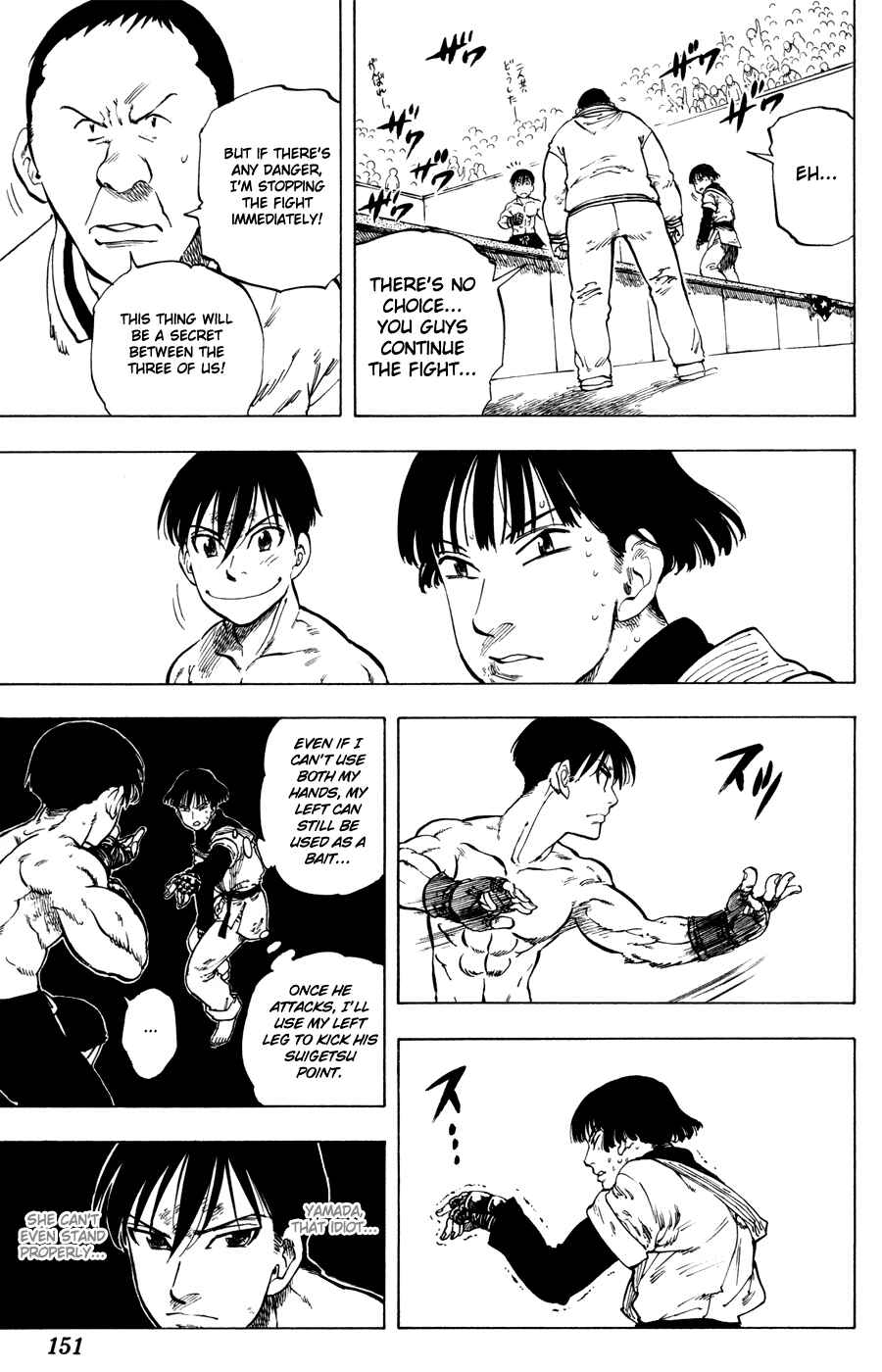 Page 5 Chapter 24 Ultra Red