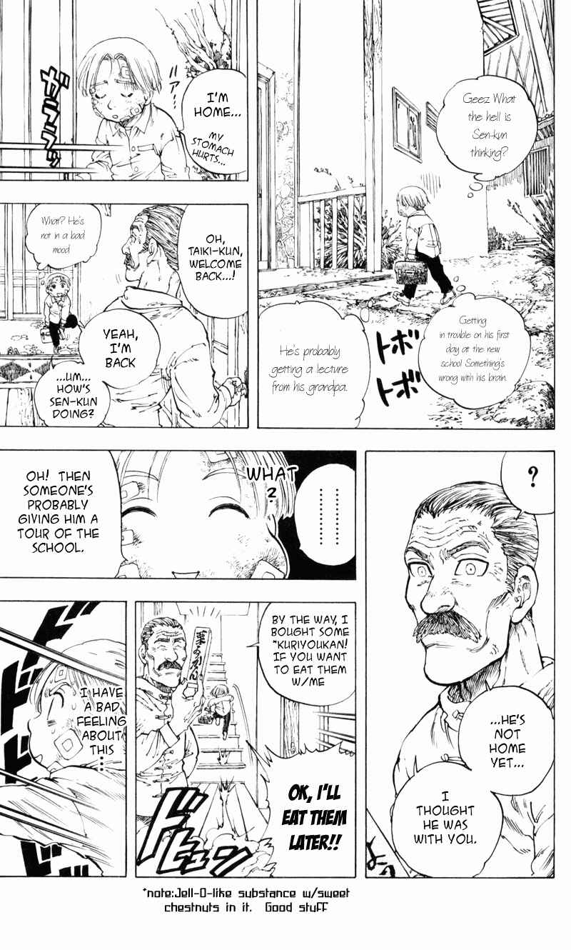 Page 1 Chapter 5 Ultra Red