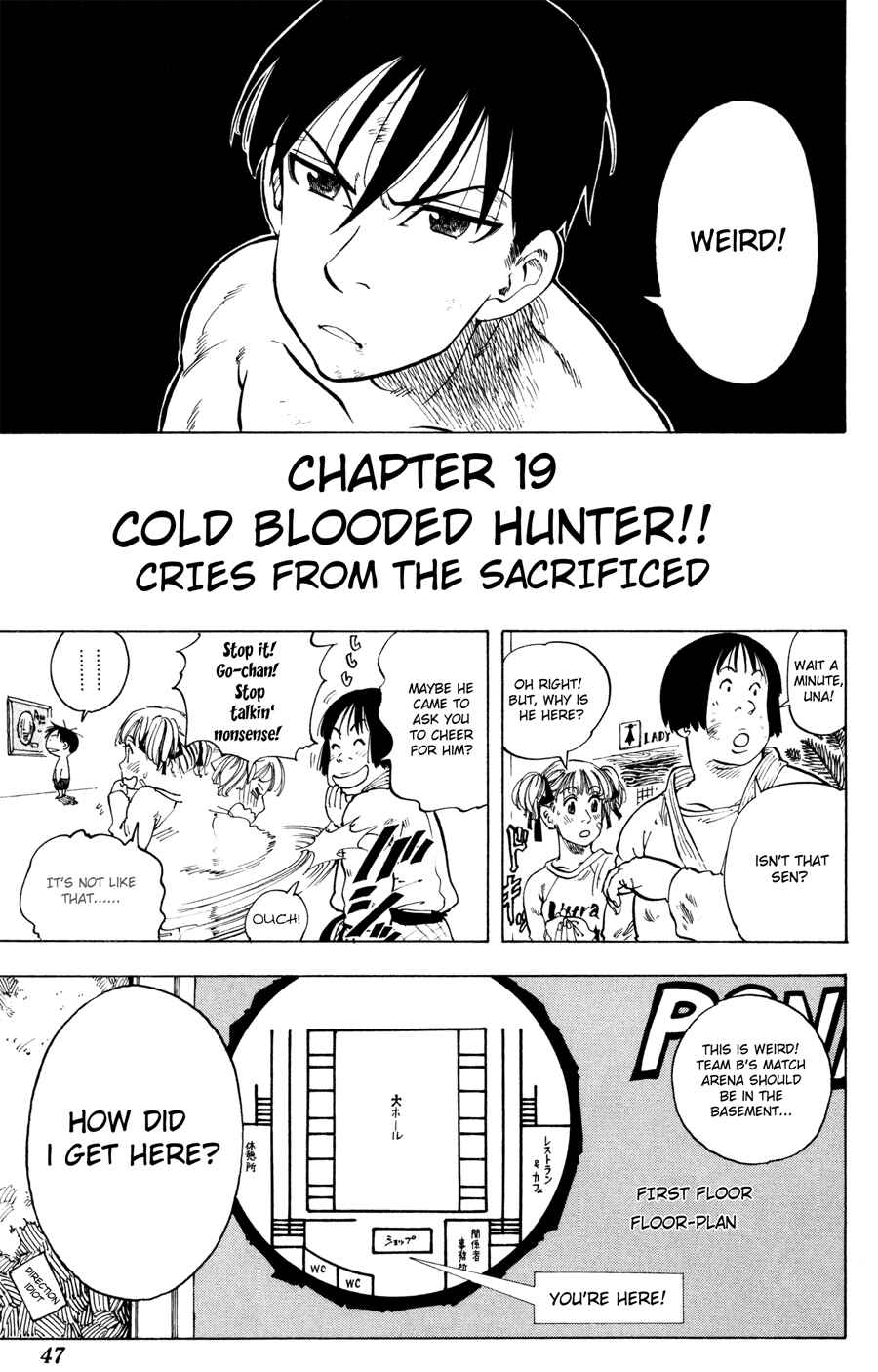Page 1 Chapter 19 Ultra Red