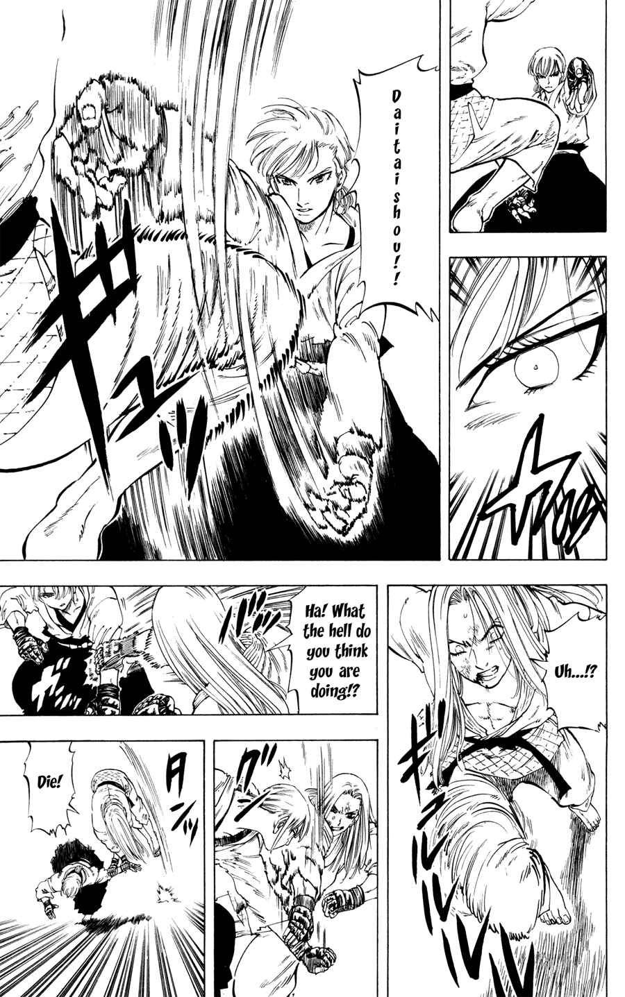 Page 13 Chapter 19 Ultra Red