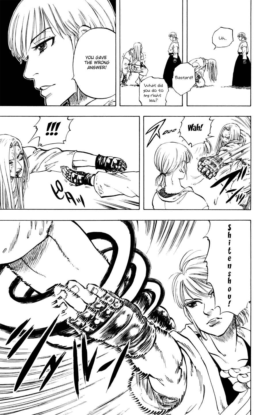 Page 15 Chapter 19 Ultra Red