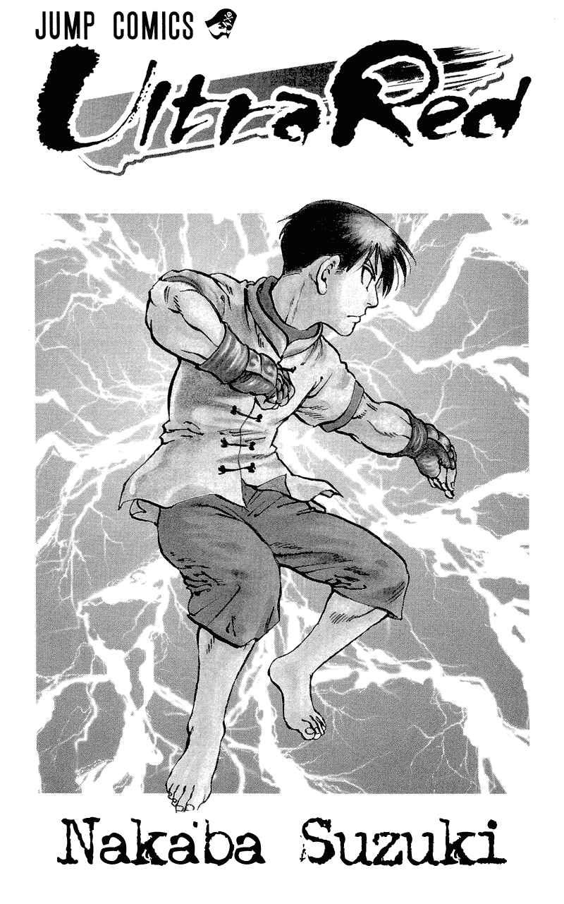 Page 1 Chapter 8 Ultra Red