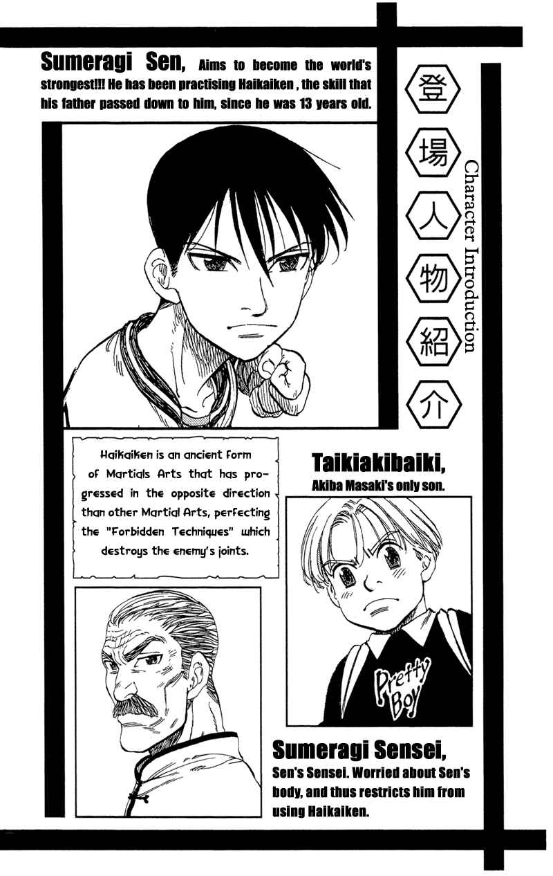 Page 2 Chapter 8 Ultra Red