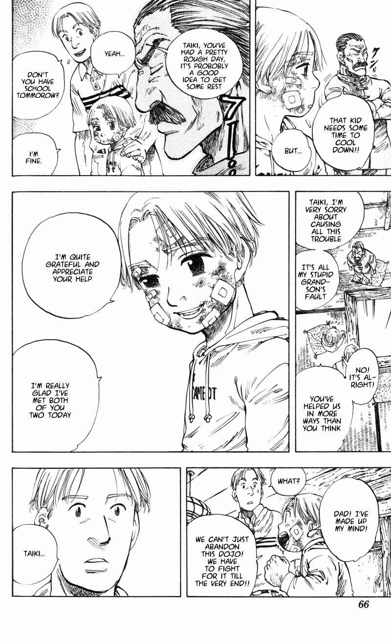 Page 7 Chapter 2 Ultra Red