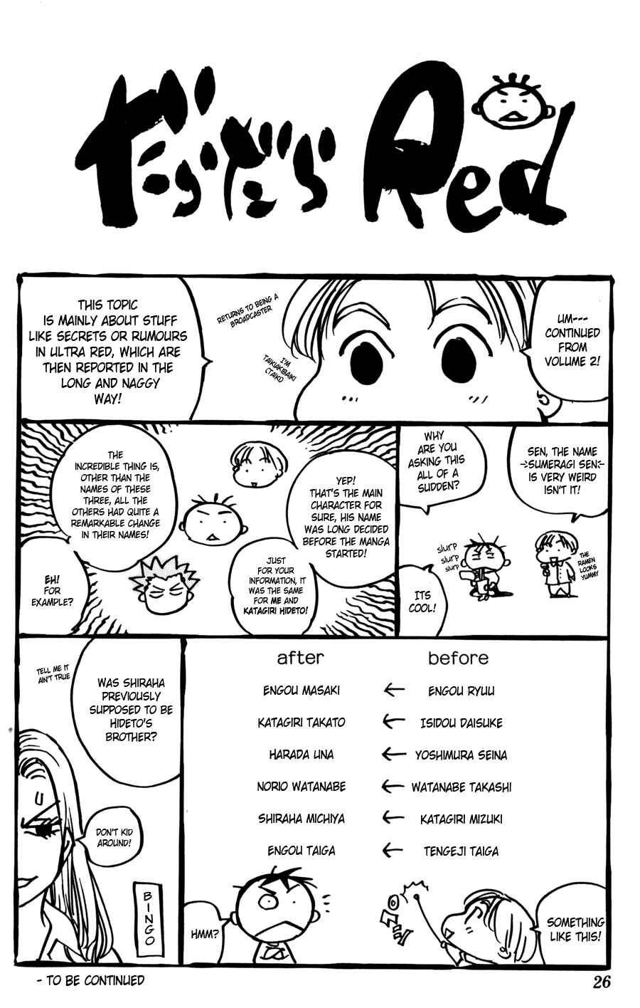 Page 24 Chapter 17 Ultra Red