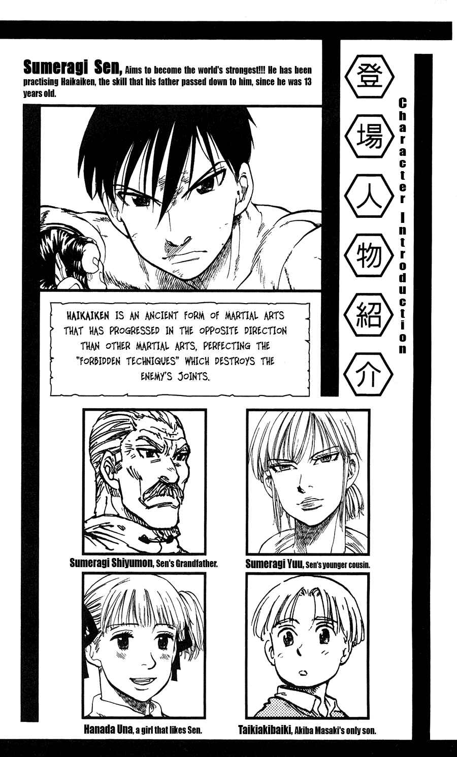Page 3 Chapter 17 Ultra Red