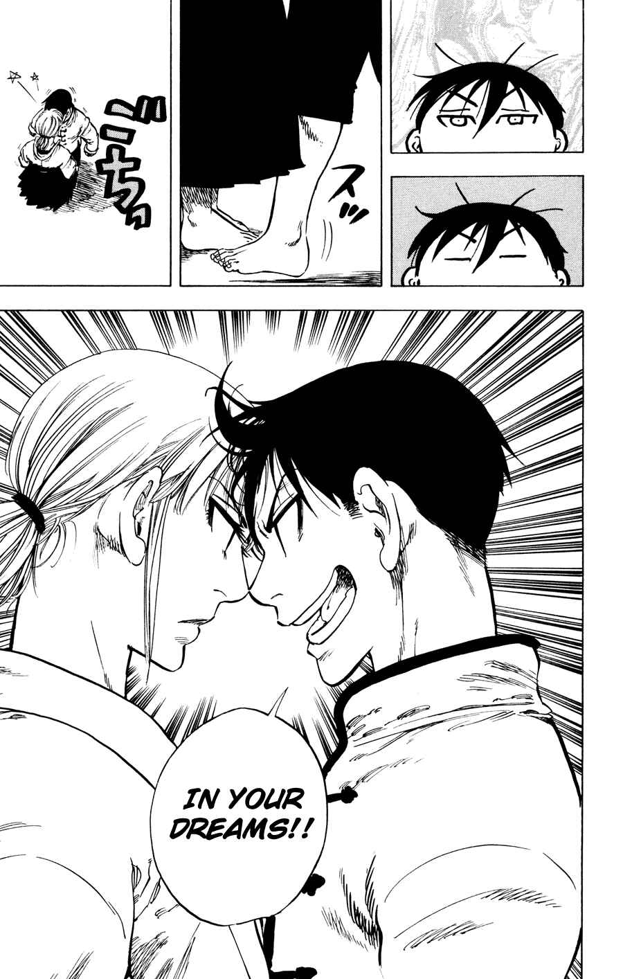 Page 19 Chapter 28 Ultra Red