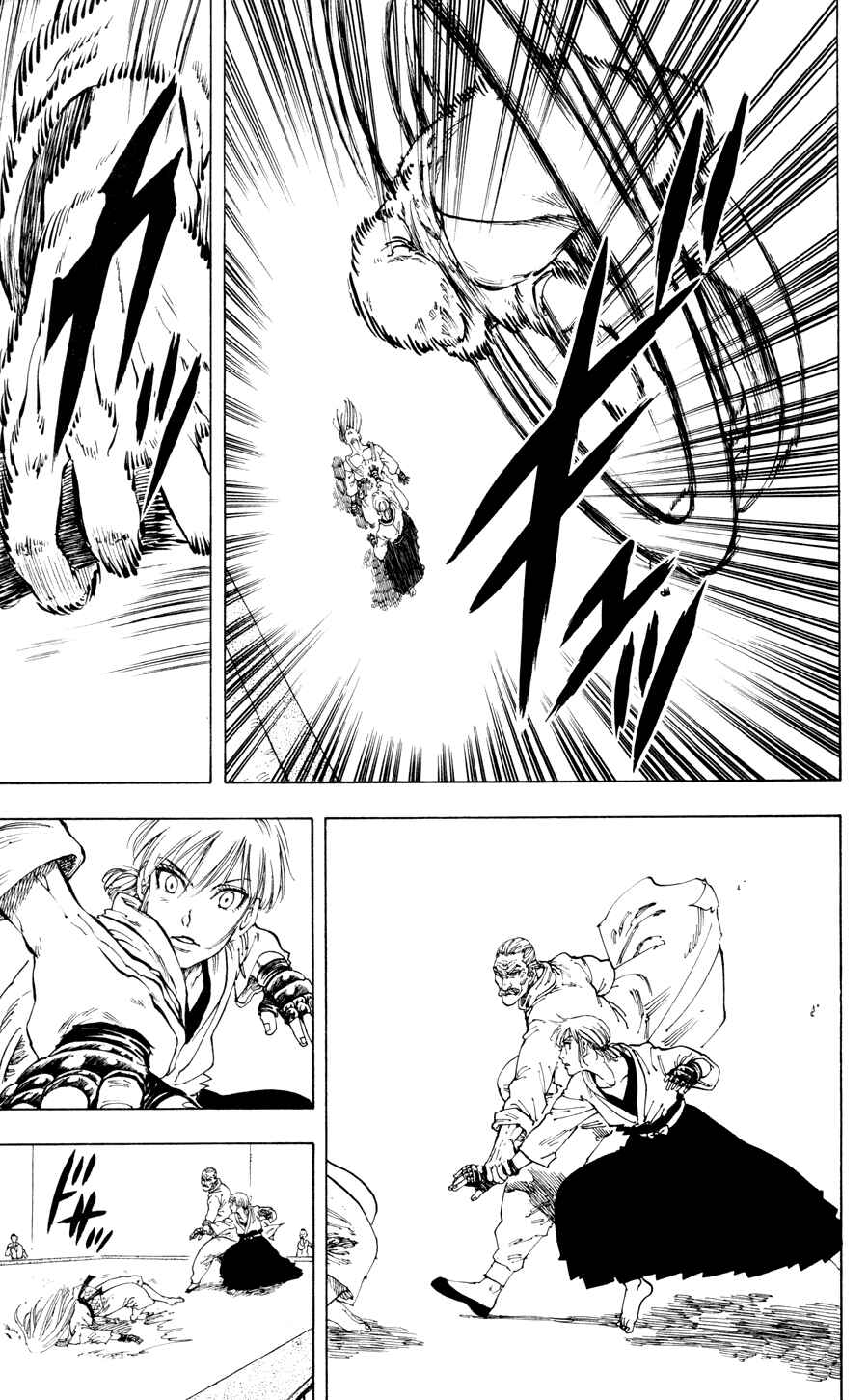 Page 3 Chapter 20 Ultra Red