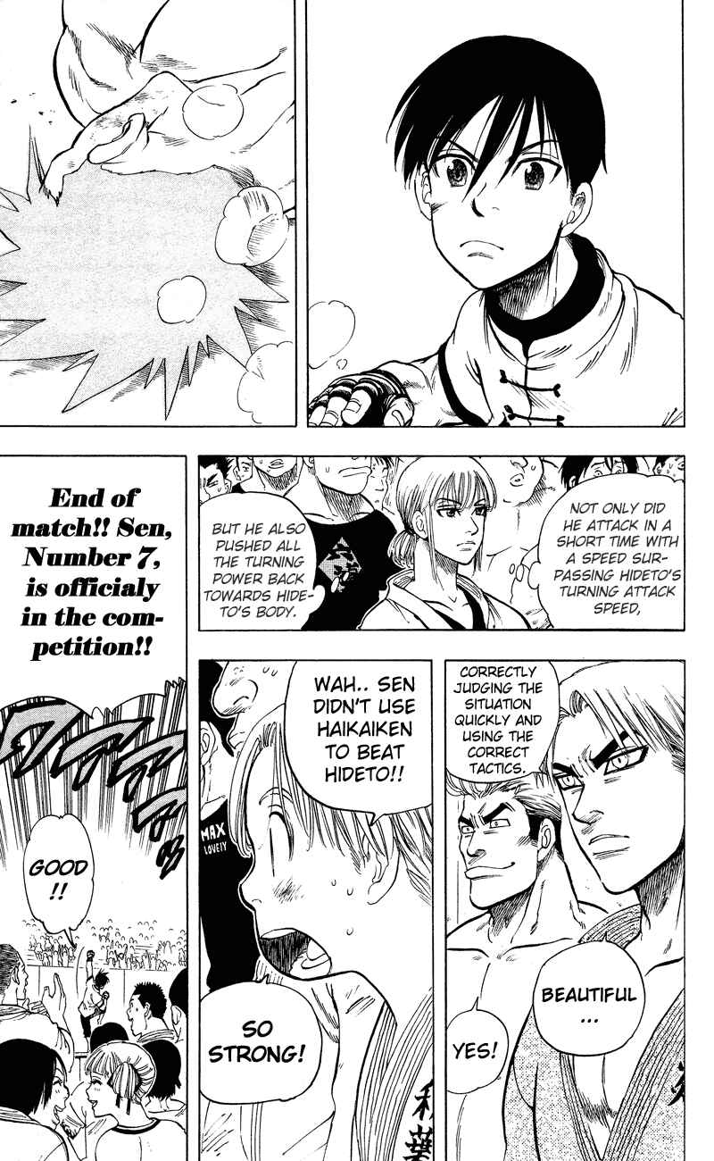 Page 12 Chapter 10 Ultra Red