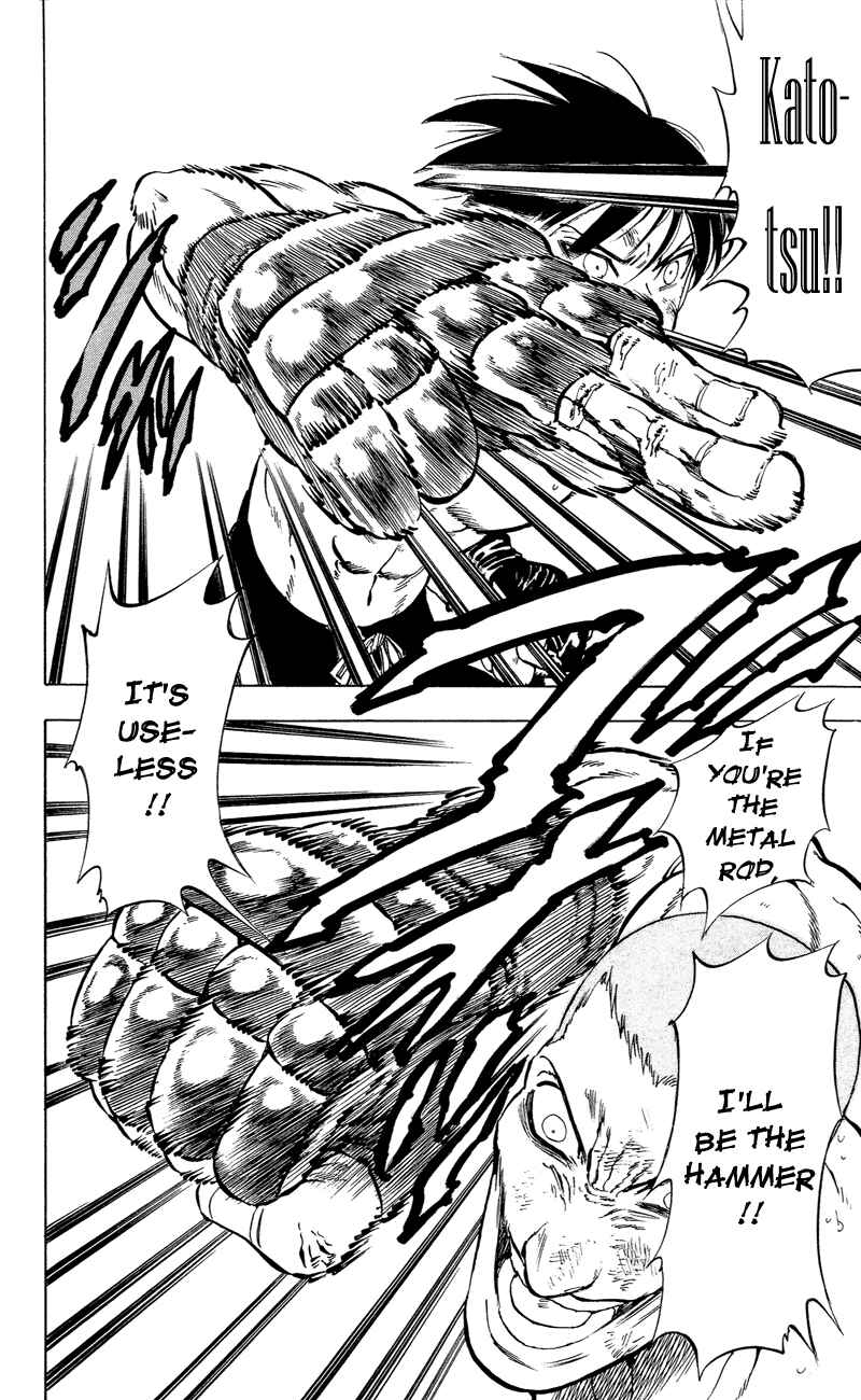 Page 15 Chapter 15 Ultra Red