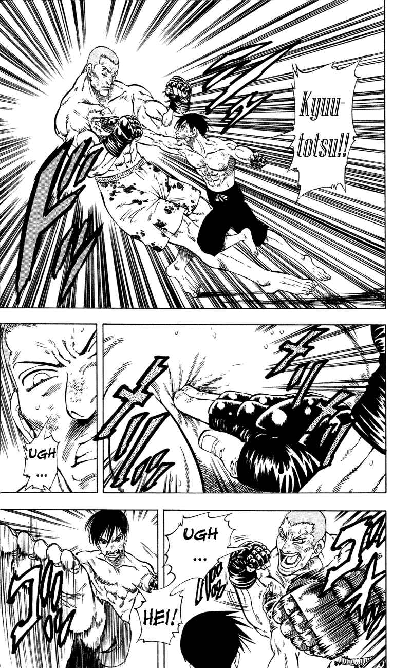 Page 6 Chapter 15 Ultra Red