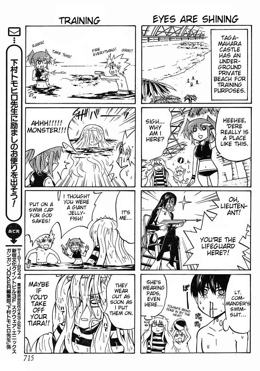 Page 7 Chapter 5 NEET Princess Terrass