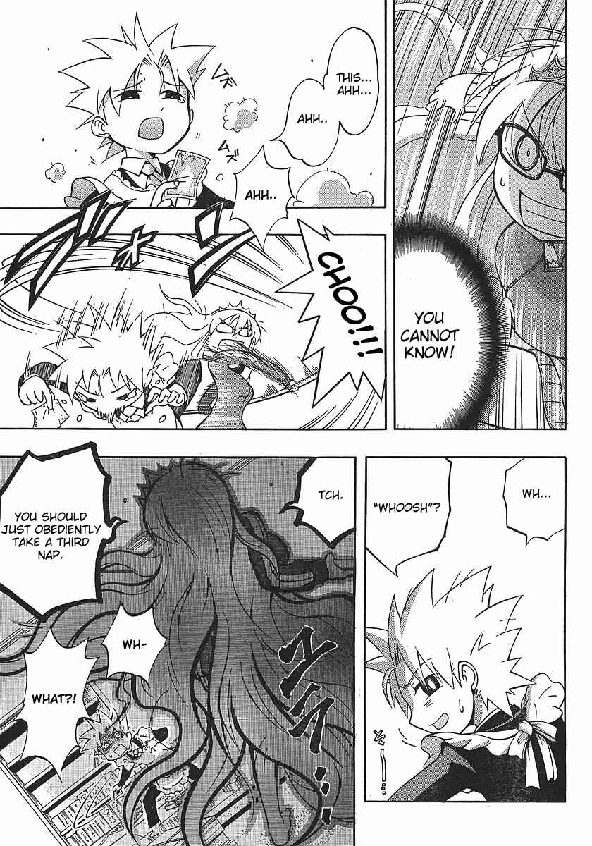 Page 23 Chapter 2 NEET Princess Terrass