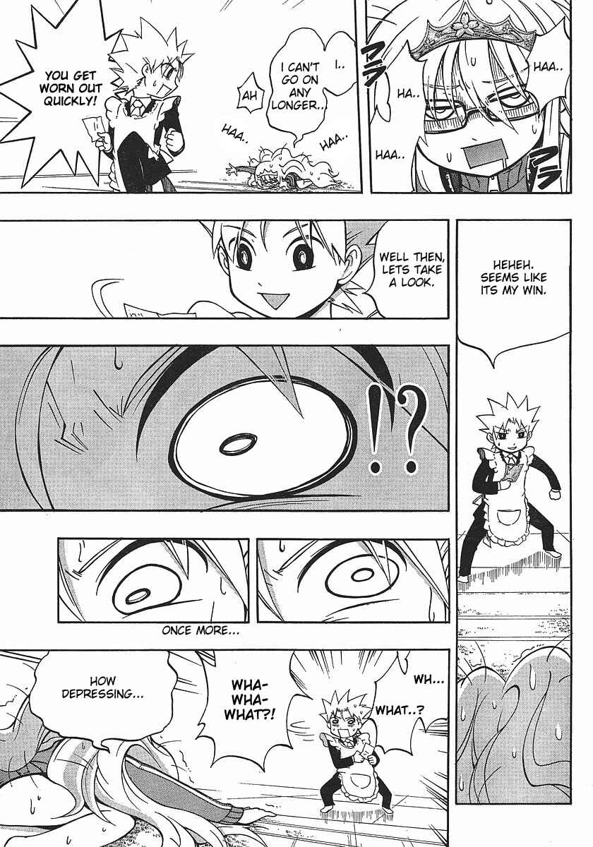 Page 25 Chapter 2 NEET Princess Terrass