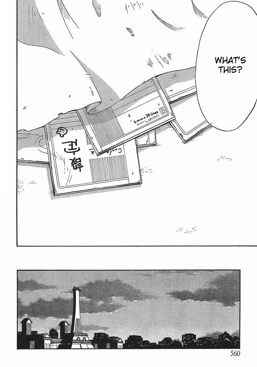 Page 32 Chapter 2 NEET Princess Terrass