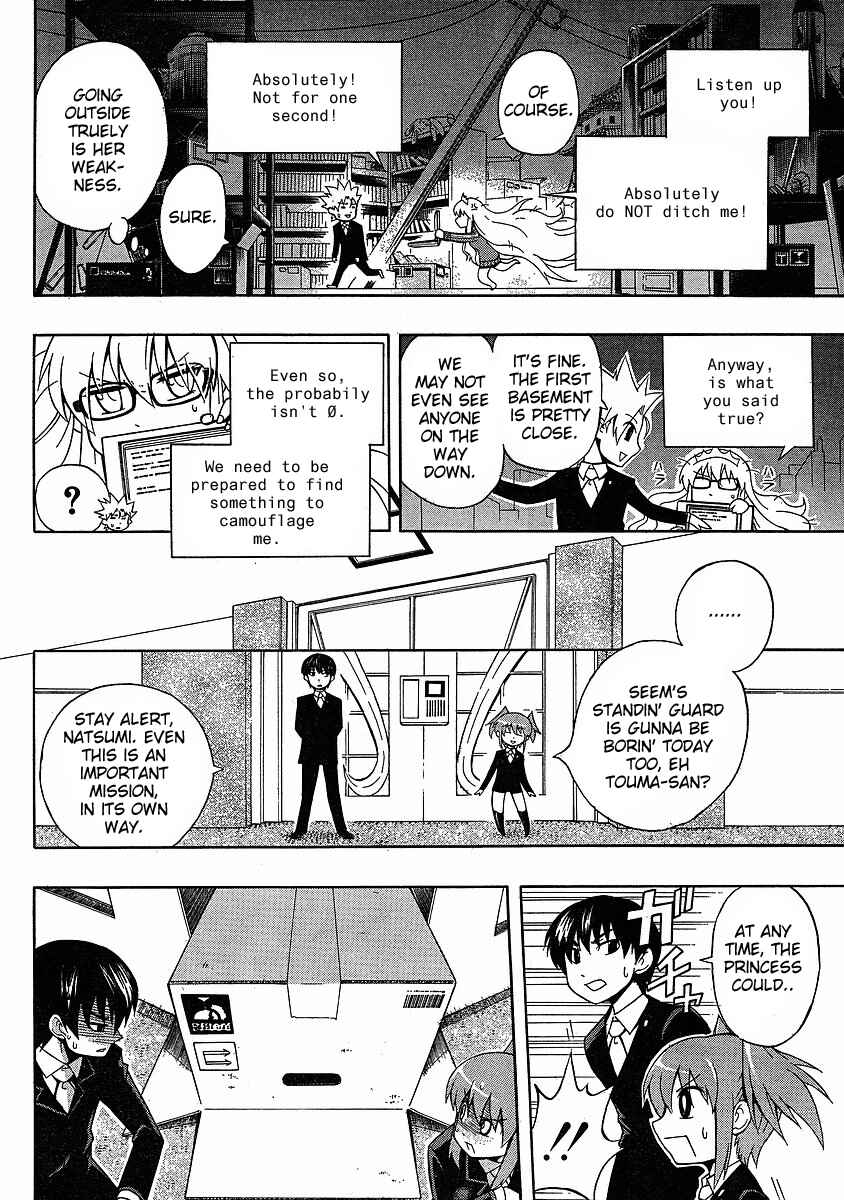 Page 6 Chapter 3 NEET Princess Terrass