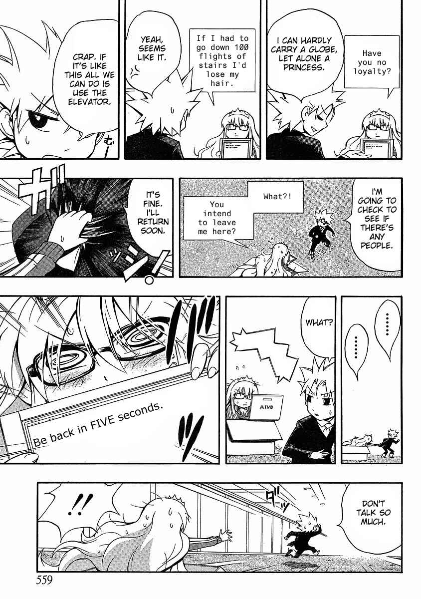 Page 9 Chapter 3 NEET Princess Terrass