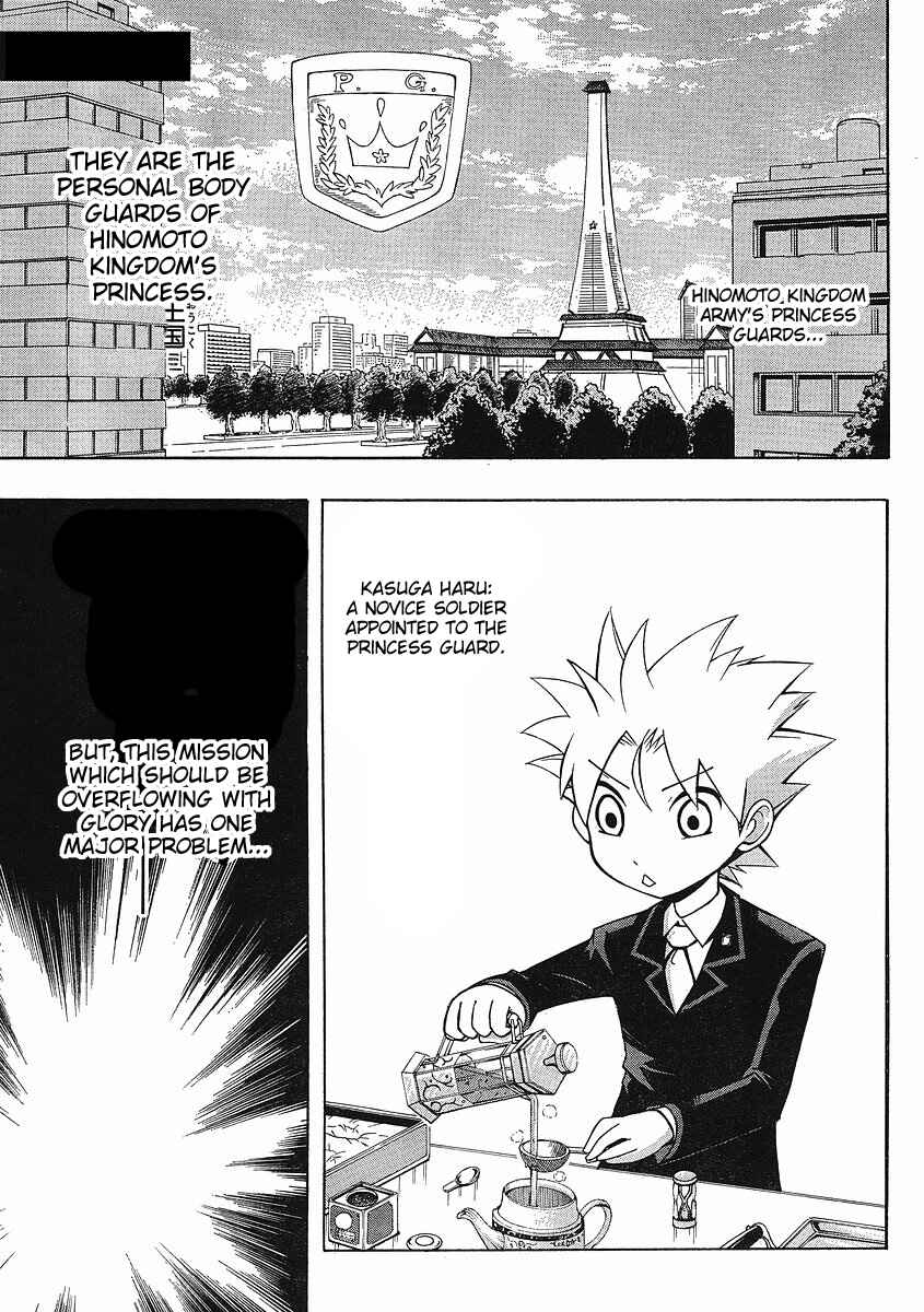 Page 1 Chapter 0 NEET Princess Terrass