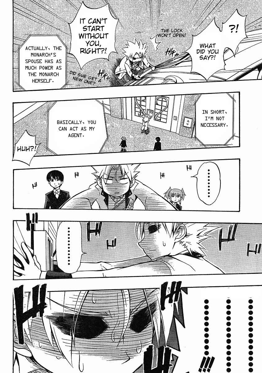 Page 20 Chapter 6 NEET Princess Terrass