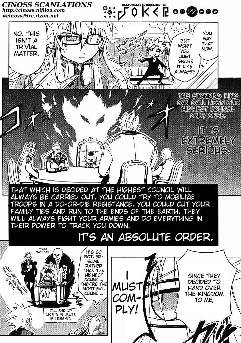 Page 3 Chapter 6 NEET Princess Terrass