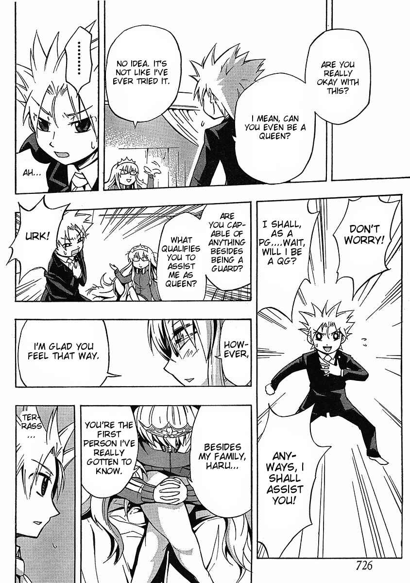 Page 7 Chapter 6 NEET Princess Terrass