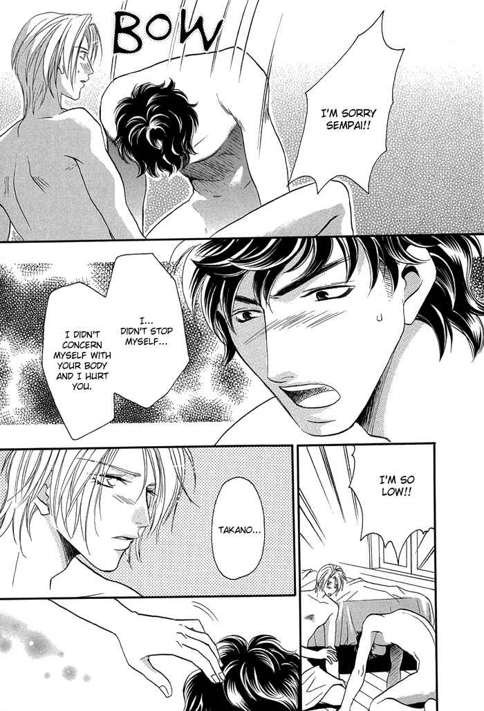 Page 13 Chapter 4 Apron de Choushoku wo