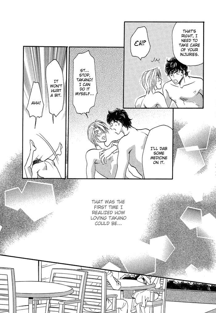 Page 16 Chapter 4 Apron de Choushoku wo