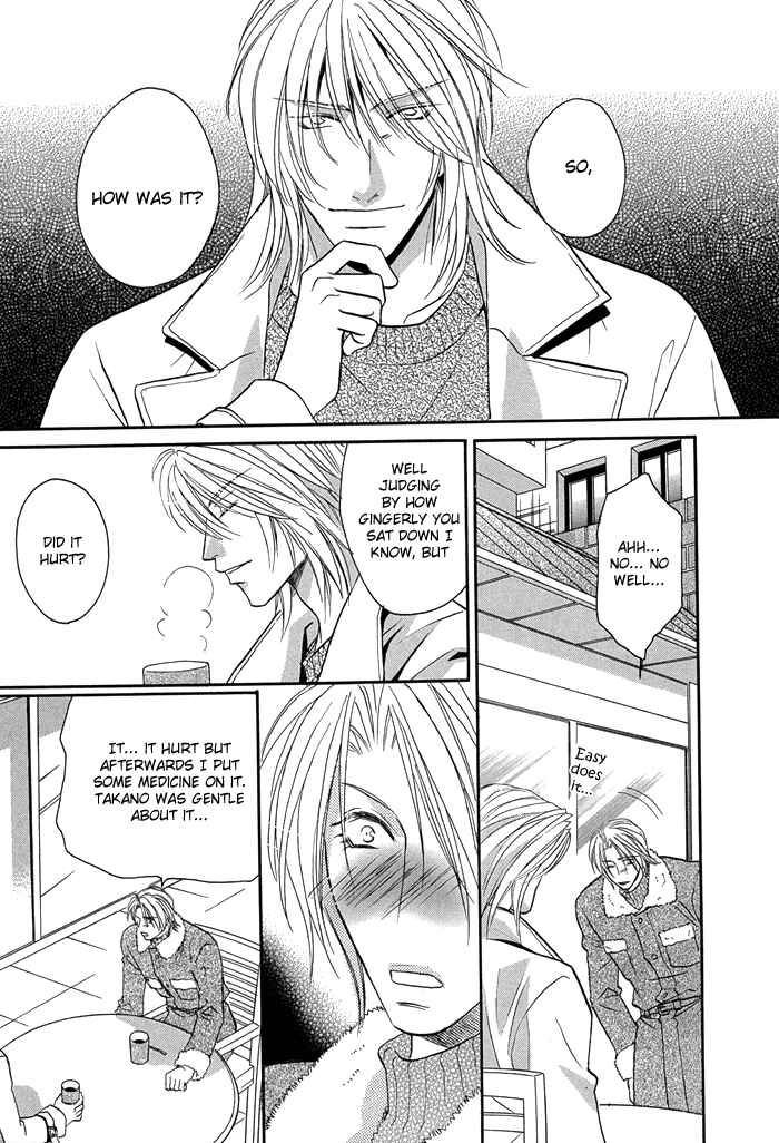 Page 17 Chapter 4 Apron de Choushoku wo