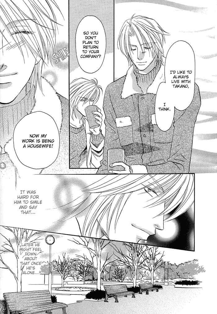 Page 19 Chapter 4 Apron de Choushoku wo
