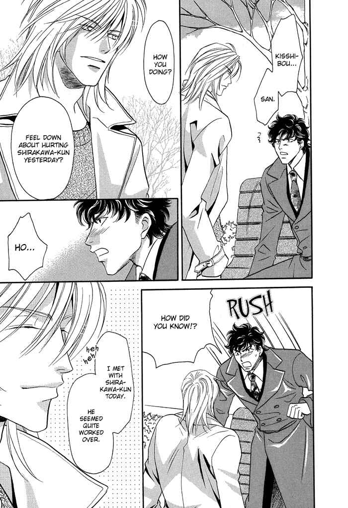 Page 21 Chapter 4 Apron de Choushoku wo