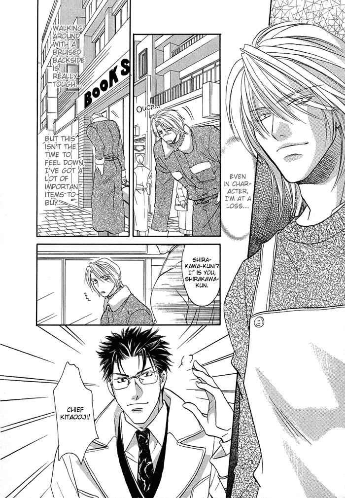 Page 28 Chapter 4 Apron de Choushoku wo