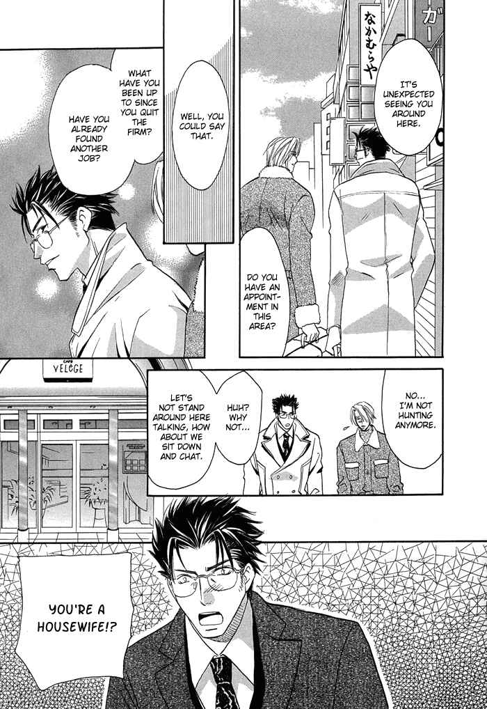 Page 29 Chapter 4 Apron de Choushoku wo